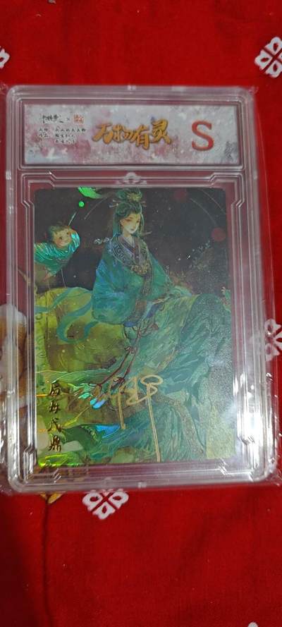 卡德曼玉玉卿亲签后母戌鼎 - 卡德曼玉玉卿亲签后母戌鼎
