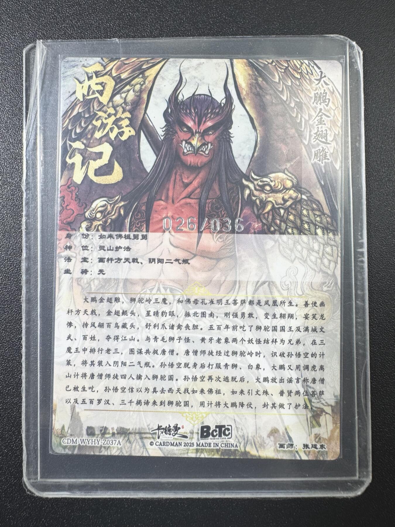公益拍NO.3期 热点+经典，史上最强！买家0佣金！卖家送拍0抽成！（周六晚8点截拍，量大管饱！）  