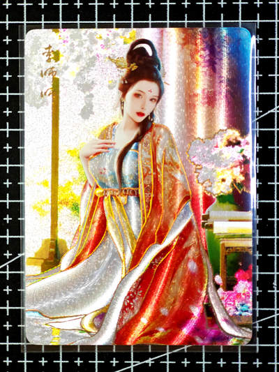 琦卡当当铺·扫码加群抽红包得〔包邮劵〕第08期 周二结束 ★★人少漏多结束早★★ (分享有奖)~持续收拍品中 - 焱卡文化/燎原卡牌-乱世红颜-李师师-粗闪-1张