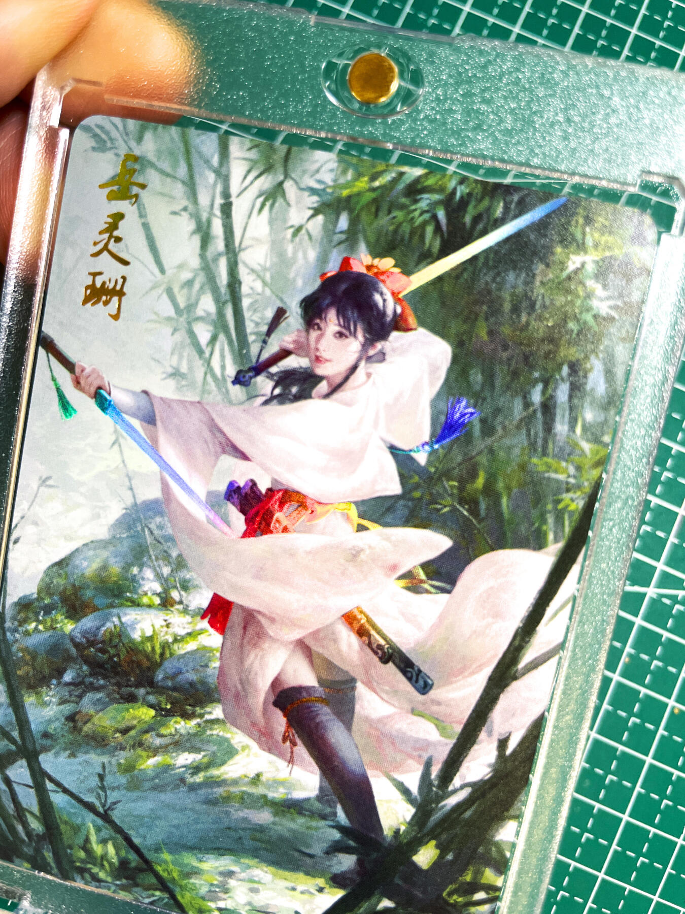 显眼宝26期 都有拍摄近景图可以细看 【带卡砖】燎原卡牌 武林志 特卡散配 双剑最美小师妹 岳灵珊 一张金彩63*88