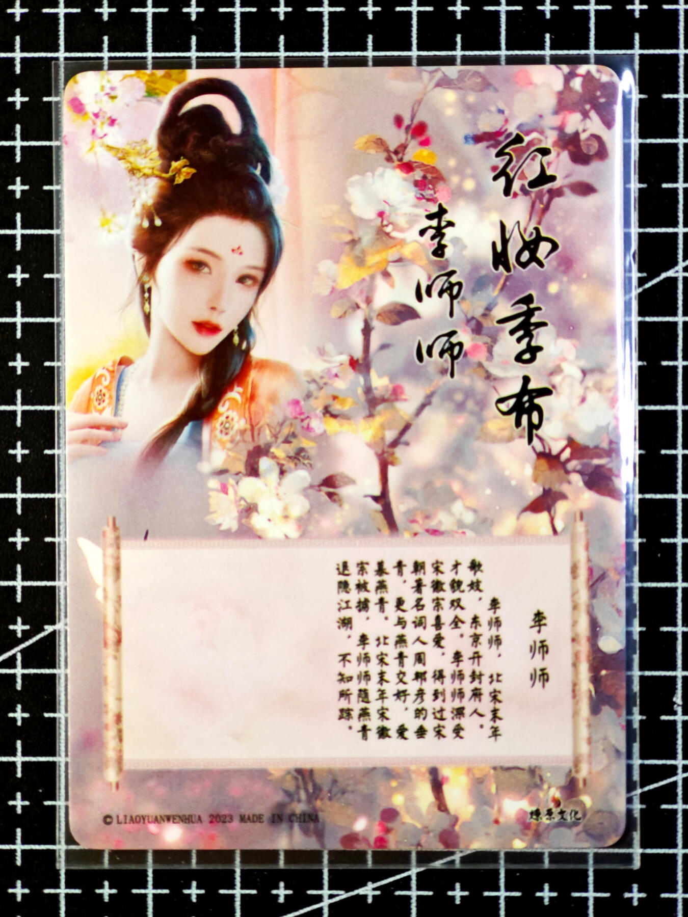 琦卡当当铺·扫码加群抽红包得〔包邮劵〕第08期 周二结束 ★★人少漏多结束早★★ (分享有奖)~持续收拍品中
