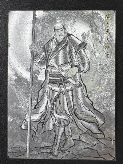 公益拍NO.3期 热点+经典，史上最强！买家0佣金！卖家送拍0抽成！（周六晚8点截拍，量大管饱！）   - 卡德曼水浒第二弹 杜迁  线稿背 粗闪工艺