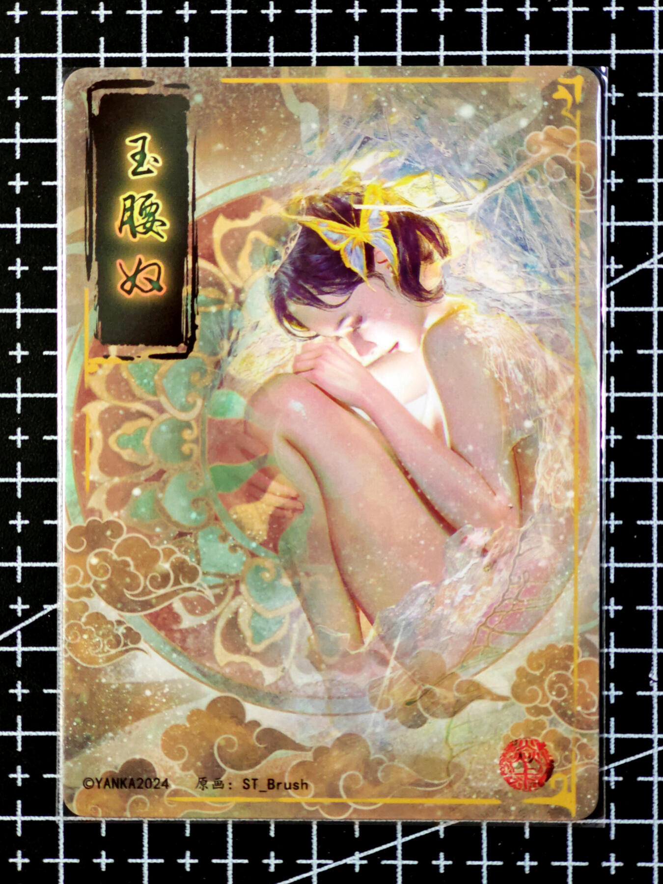 琦卡当当铺·扫码加群抽红包得〔包邮劵〕第08期 周二结束 ★★人少漏多结束早★★ (分享有奖)~持续收拍品中