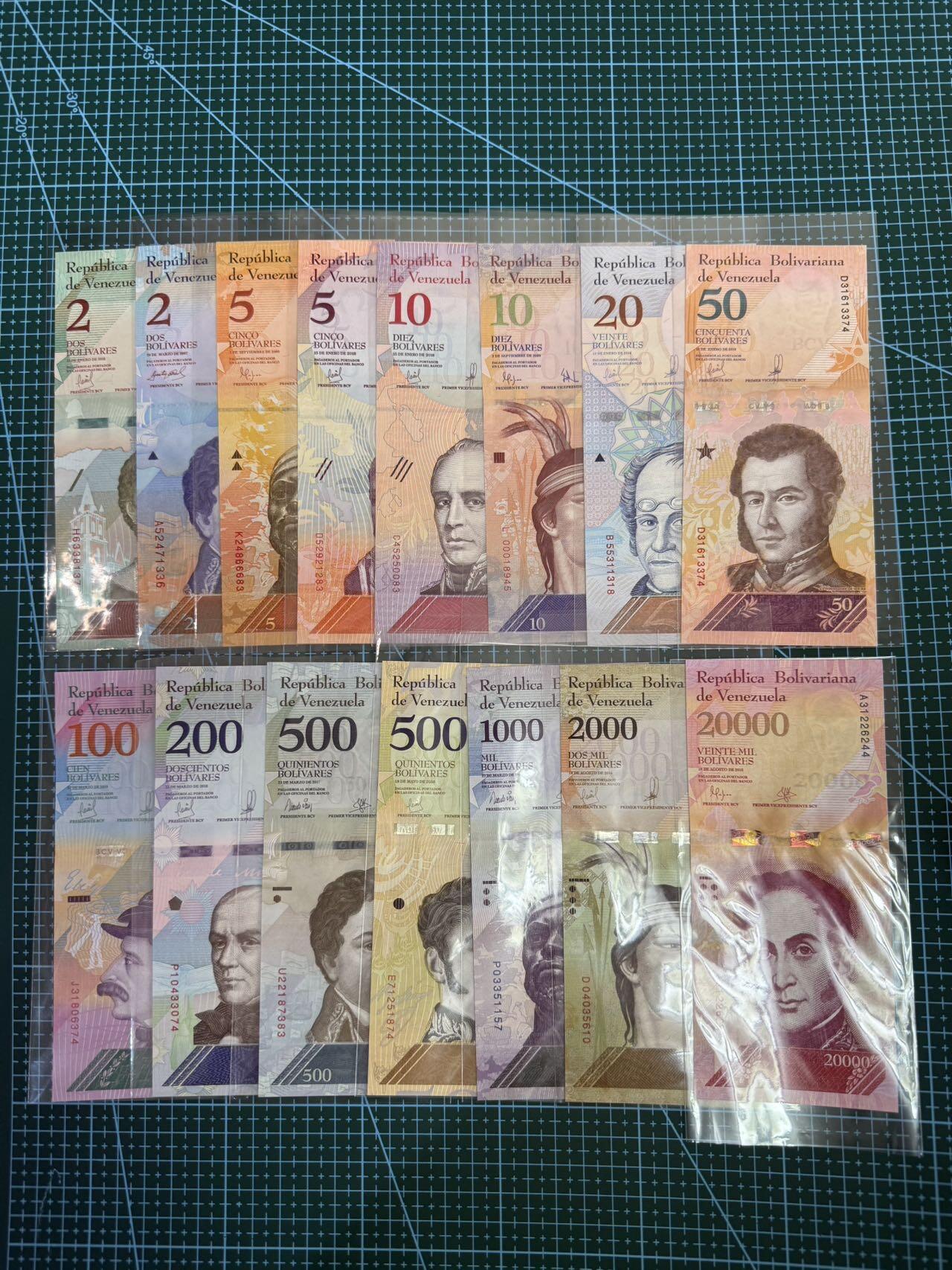 【炜奕收藏】，第四十期