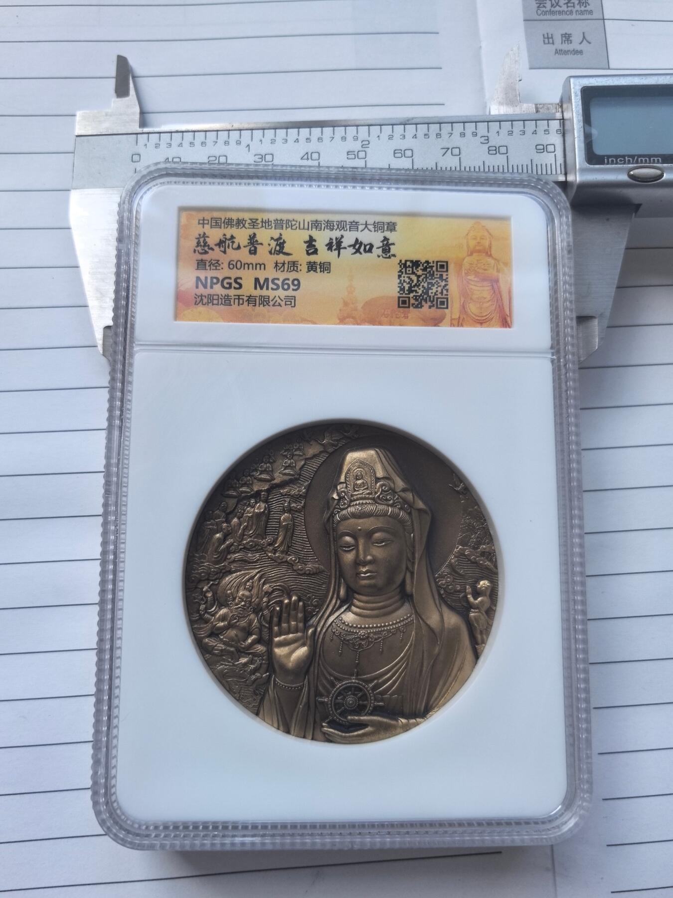 10秒自动快拍.全程无托.喜欢直接出价.给喜欢的朋友们