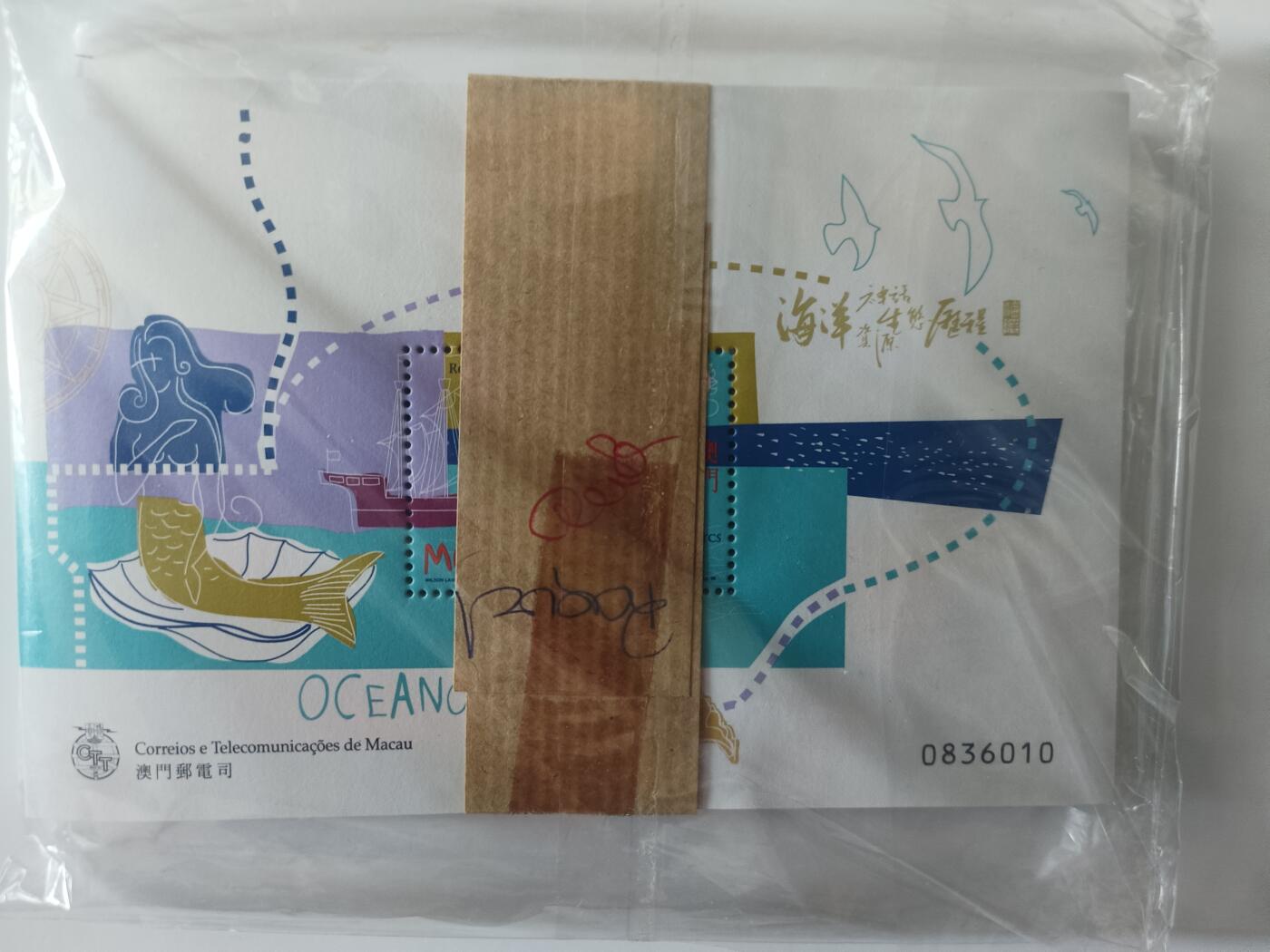 小型张全新10枚