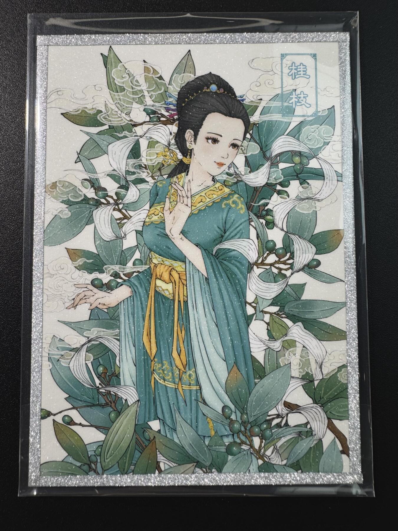 公益拍NO.3期 热点+经典，史上最强！买家0佣金！卖家送拍0抽成！（周六晚8点截拍，量大管饱！）   小花瓣艺术文创——＜药香＞系列之 桂枝 色纸