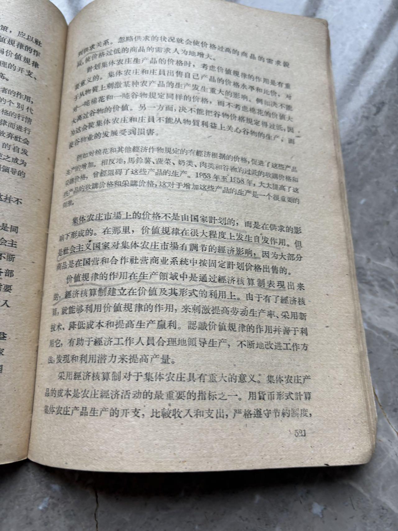 盛世勋华——号角文化勋章邮票专场拍卖第275期