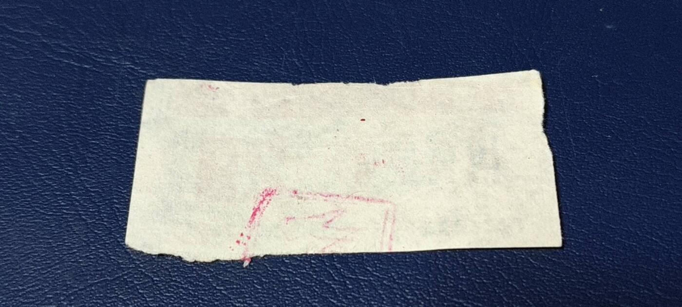 精品票证拍场 🔥为人民服务🔥武汉肉食票，1970年发行