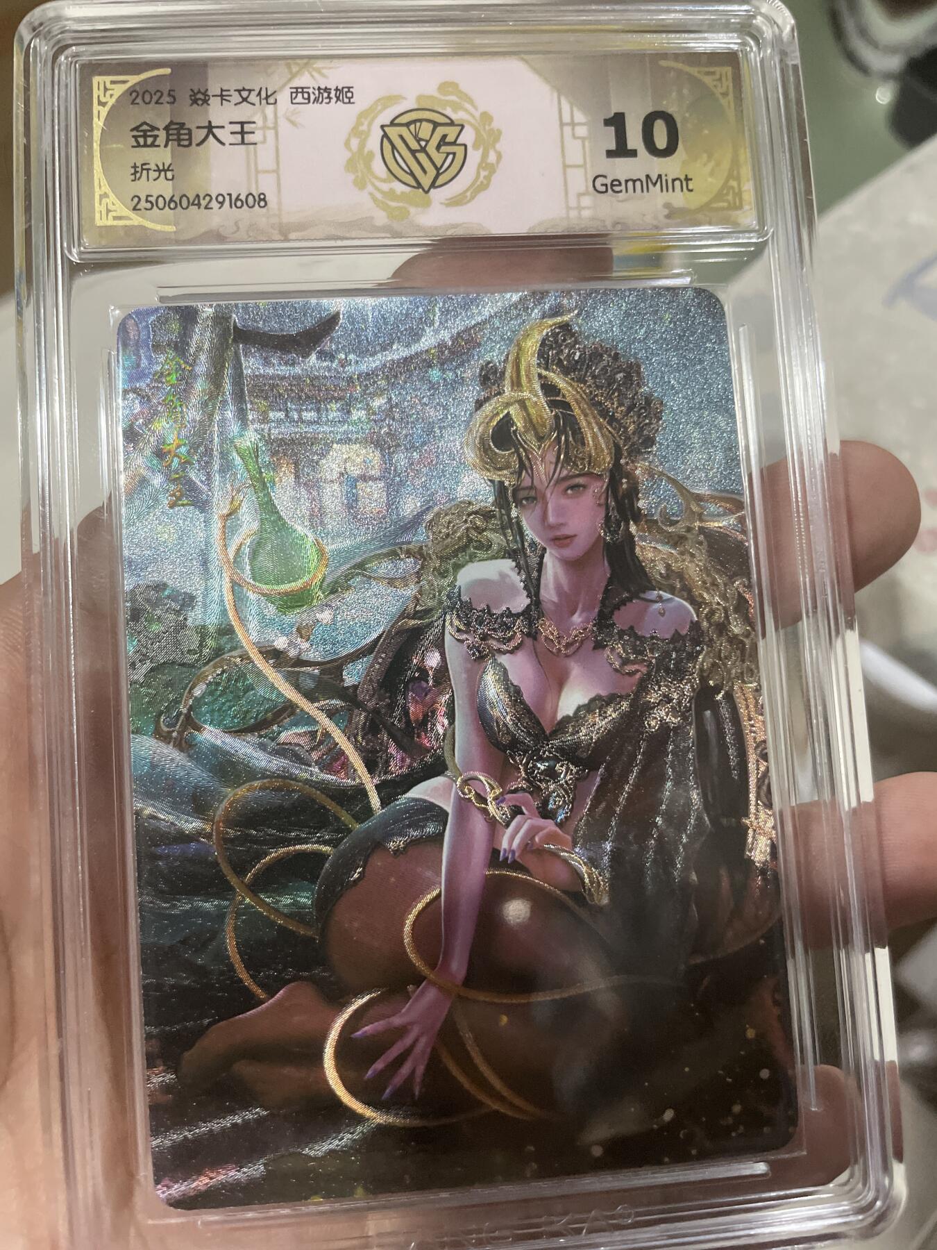 焱卡文化，燎原文创，西游第二弹，敖闰，金角大王，10分折光。