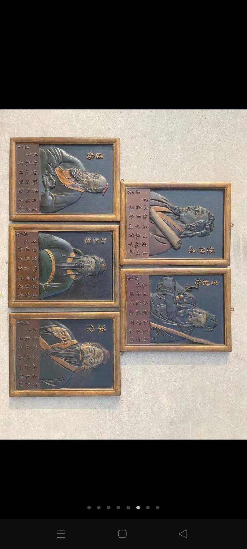 中国历代五大神医，楠木全品，高浮雕，纯手工雕刻，人物秀美，值得收藏。华佗、孙思邈、扁鹊、张仲景、李时珍。