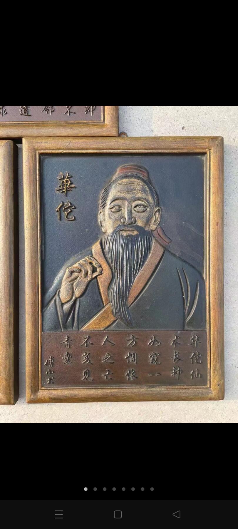 中国历代五大神医，楠木全品，高浮雕，纯手工雕刻，人物秀美，值得收藏。华佗、孙思邈、扁鹊、张仲景、李时珍。
