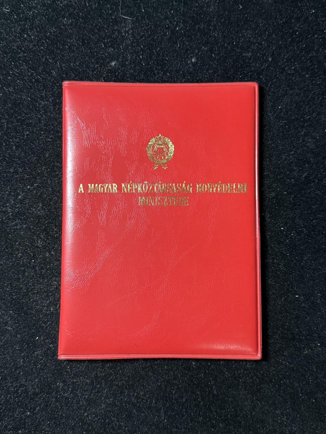 戎马世界章牌大赏第102期 匈牙利铜级为祖国服务勋章证书，授予LÁNTOR  RAIMUND 中尉