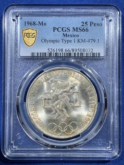 《竞宝斋》第407场 周日，周一，2场连拍 （全场包邮） - PCGS MS66 墨西哥1968年25比索 奥运纪念 经典品种 卷拆品 两面爆光 银光赏心悦目 适合收藏