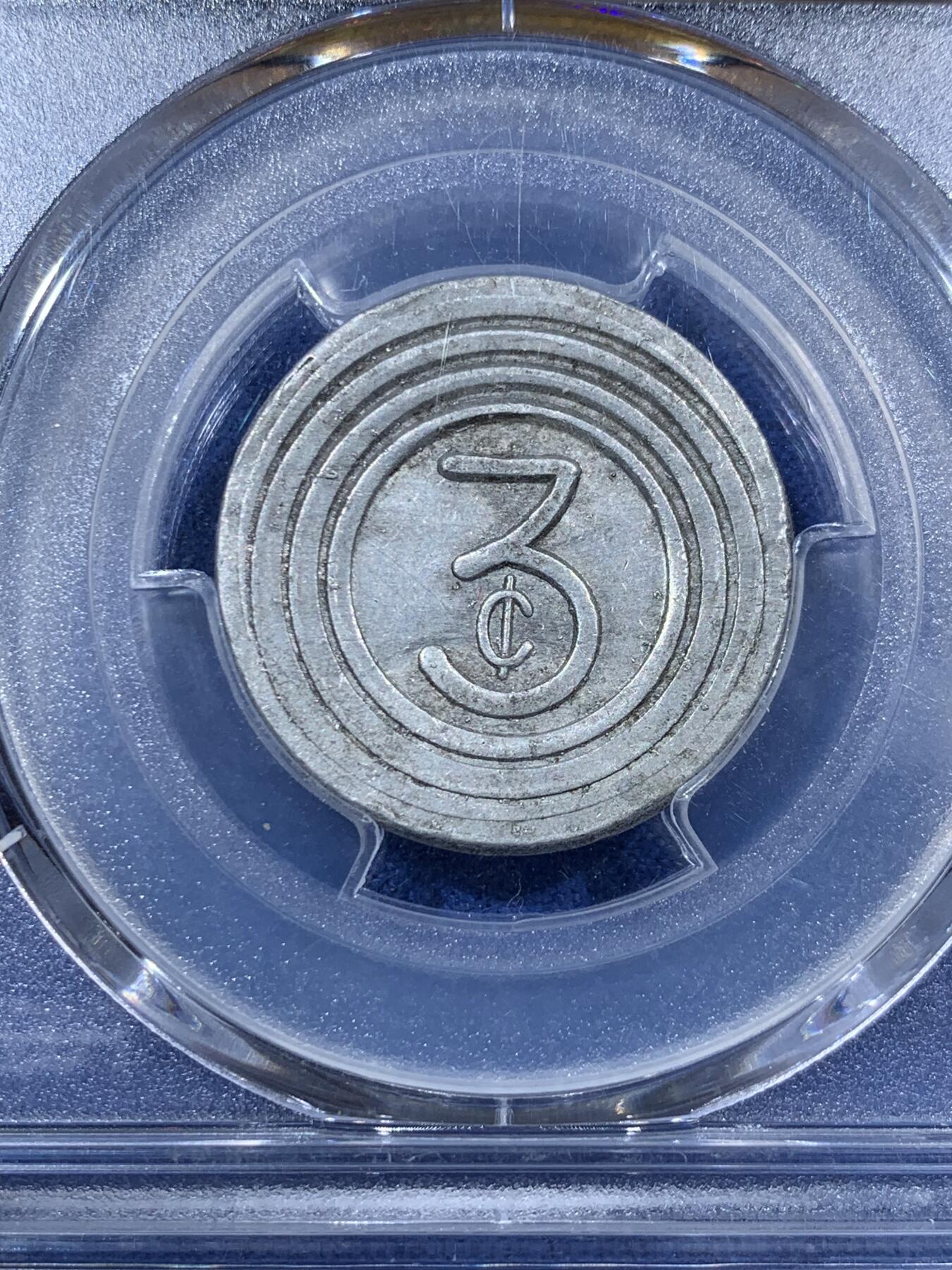 《竞宝斋》第407场 周日，周一，2场连拍 （全场包邮） PCGS AU53 1939年上海法租界公交车三分代币 图案设计精美