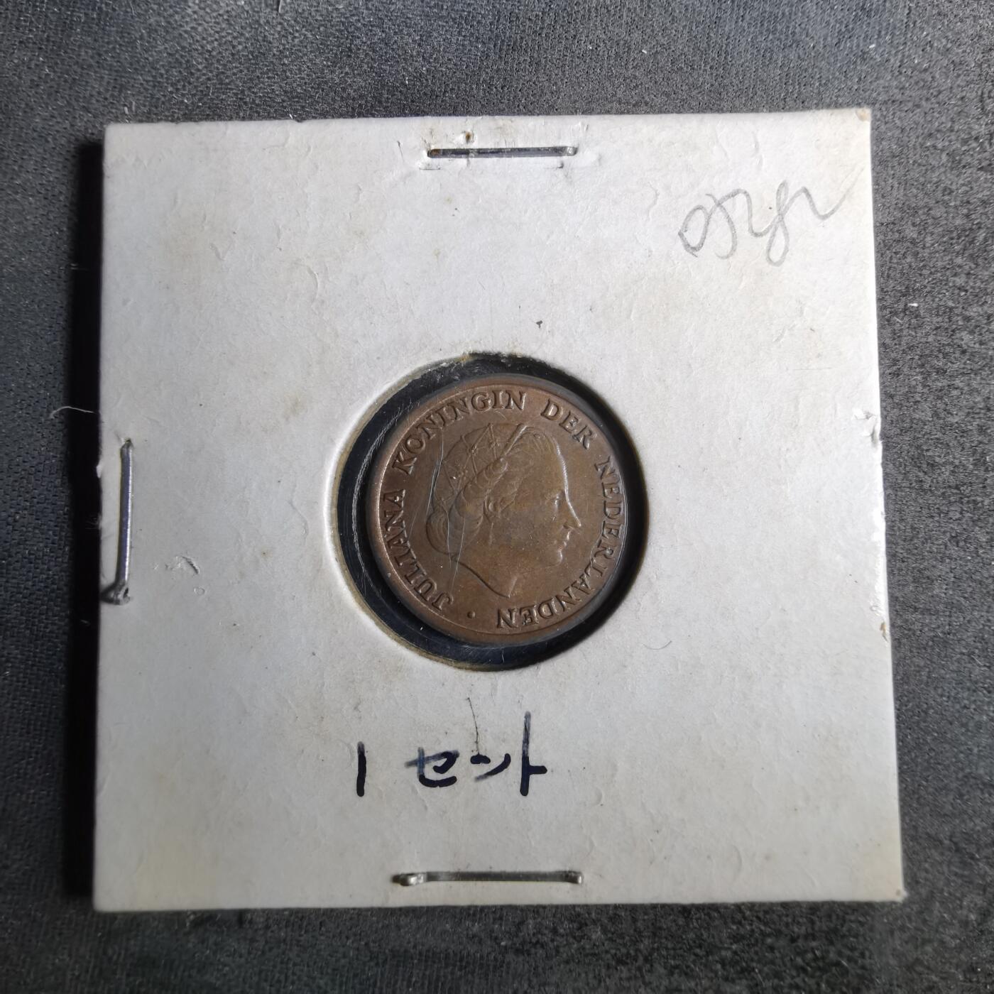 沼泽如烟--第805场 荷兰1965年一分