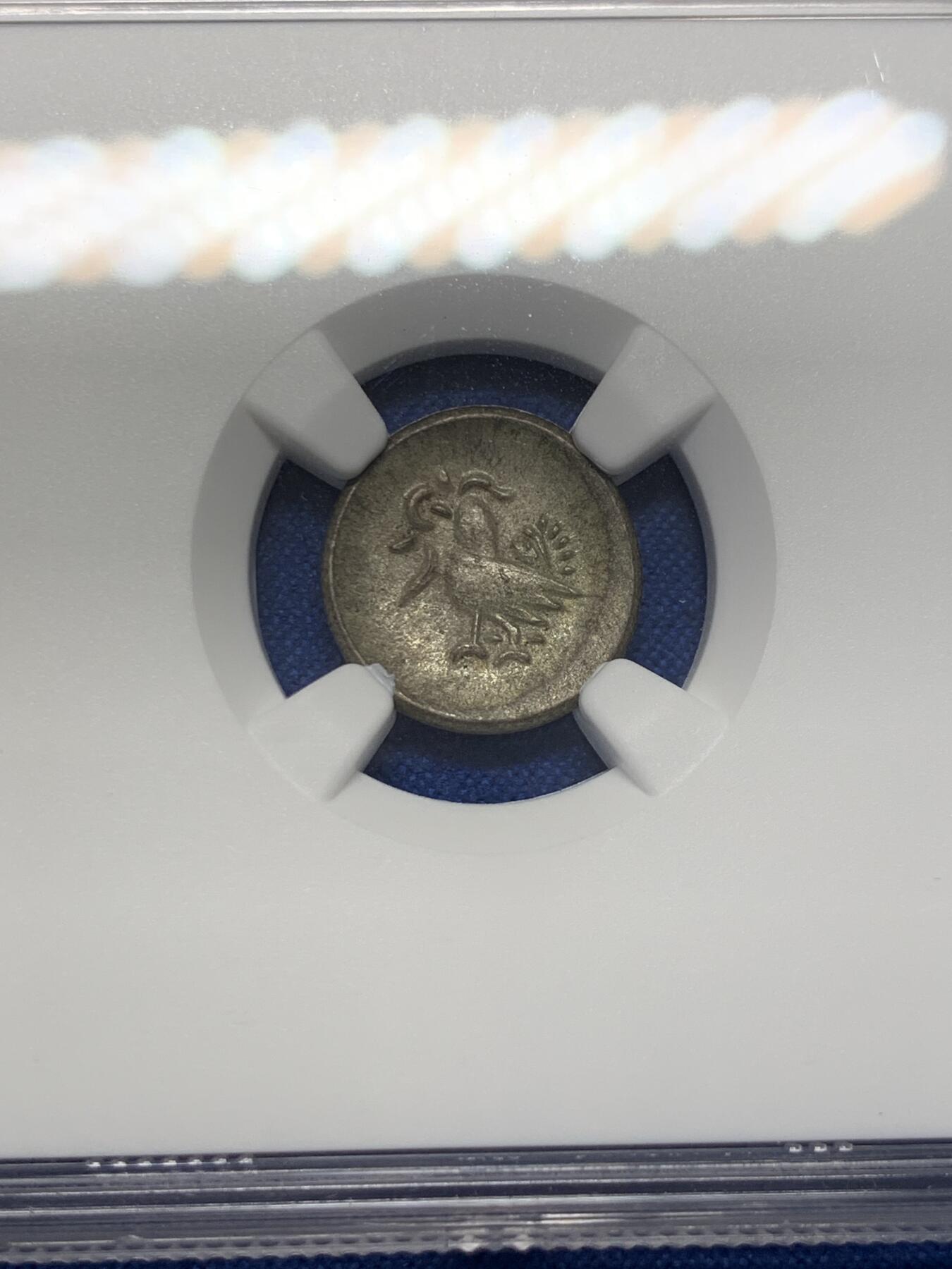 《竞宝斋》第407场 周日，周一，2场连拍 （全场包邮） NGC AU58 柬埔寨1600年-1860年神鸟2PE银币，图案打制居中，压印清晰。