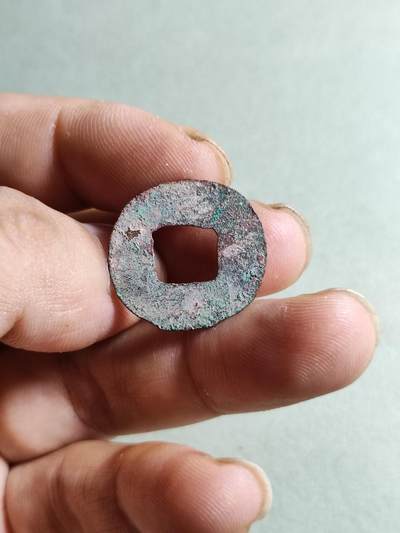 精品裸币 179:战国小半两（存世量少）