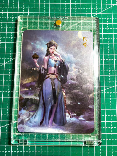显眼宝26期 都有拍摄近景图可以细看 - 【带卡砖】燎原卡牌 武林志 特卡散配  阿紫一张 钻闪 63*88