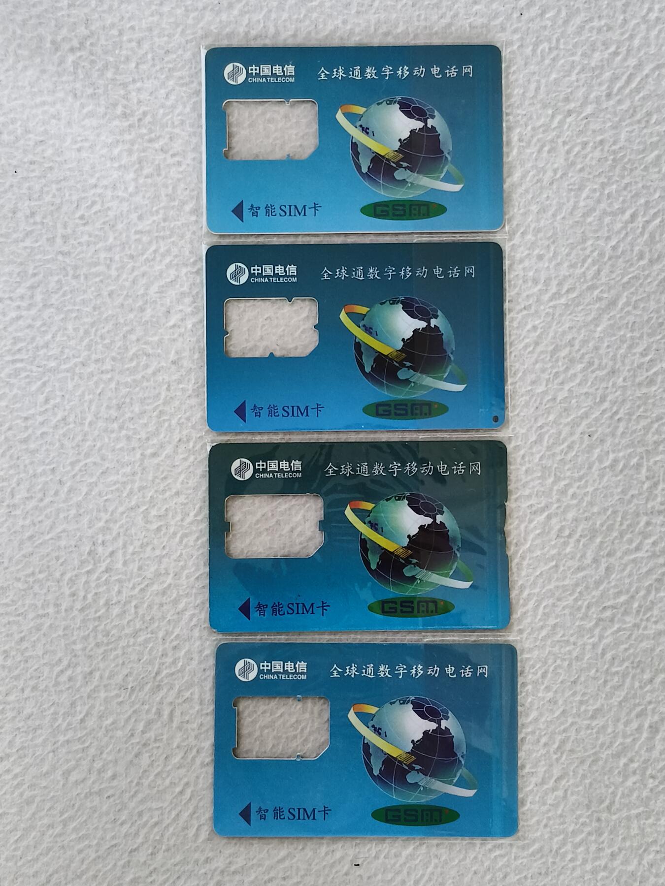易卡拍卖第33期