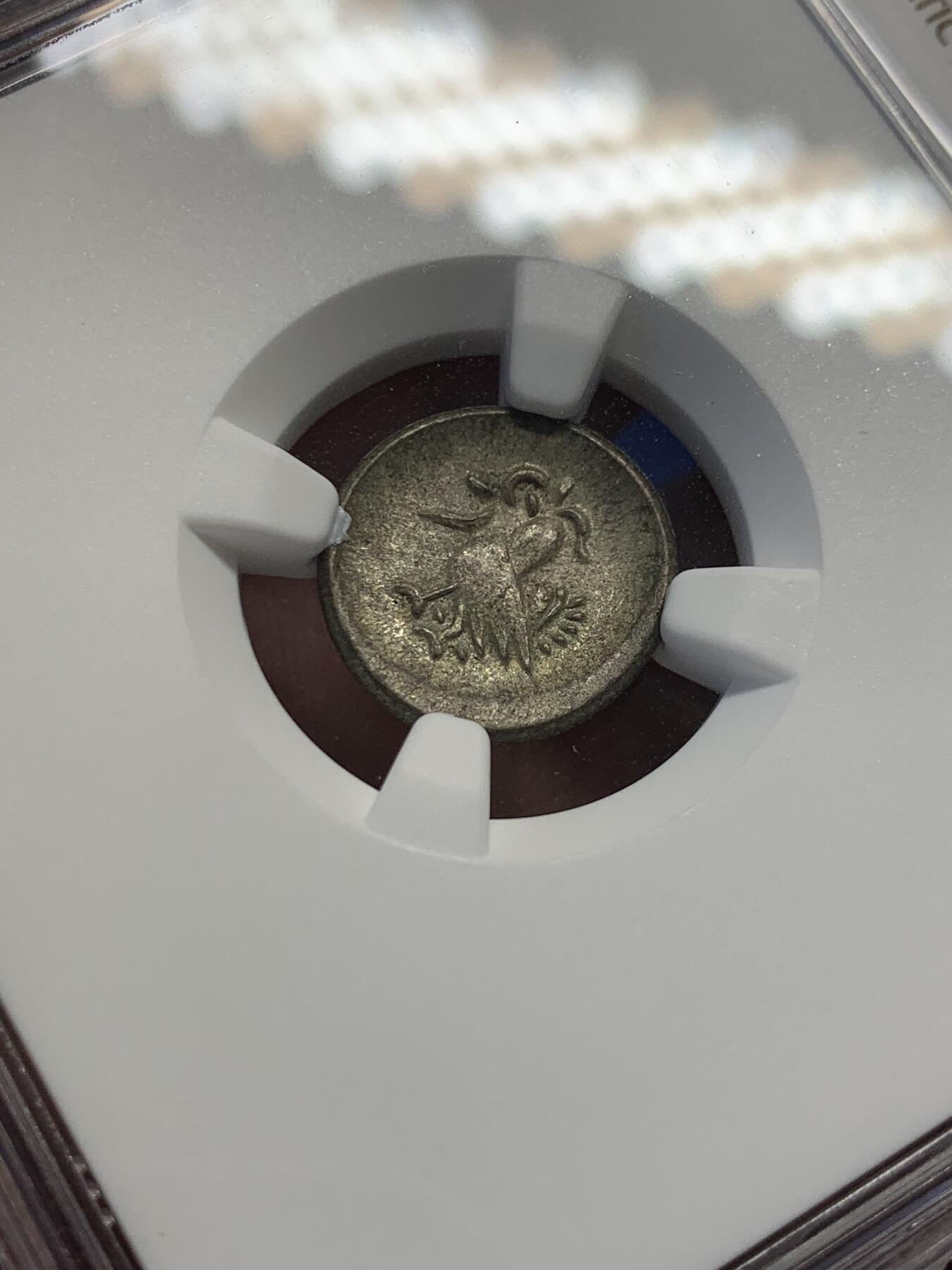 《竞宝斋》第407场 周日，周一，2场连拍 （全场包邮） NGC AU58 柬埔寨1600年-1860年神鸟2PE银币，图案打制居中，压印清晰。