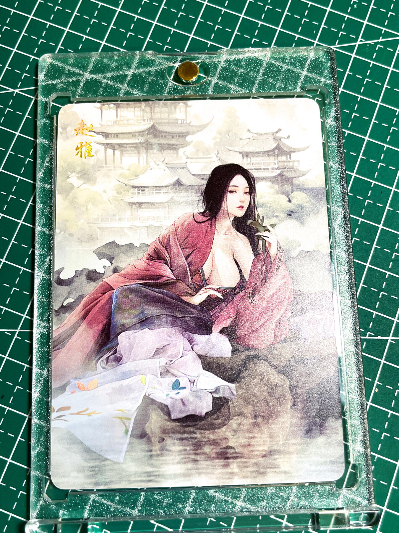 显眼宝26期 都有拍摄近景图可以细看 【带卡砖】燎原卡牌 武林志 特卡散配 寻秦记赵雅一张 金彩63*88