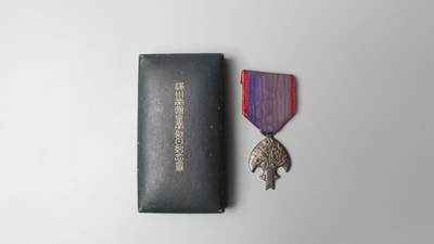 历代徽章9 - 满洲帝国皇帝访日纪念章