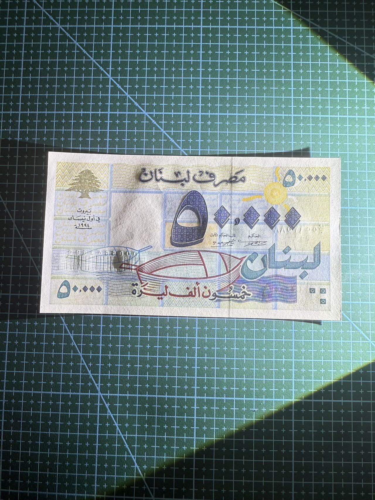 【炜奕收藏】，第四十期