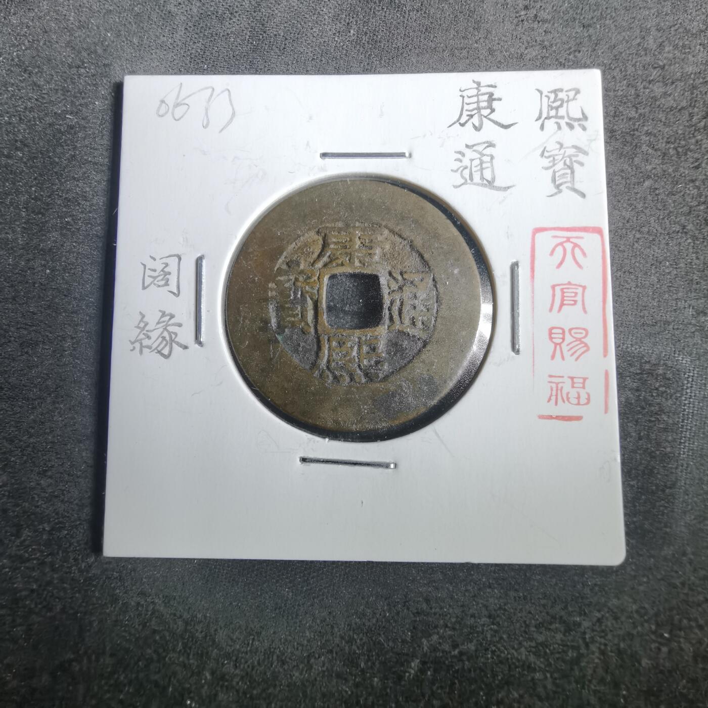 沼泽如烟--第806场