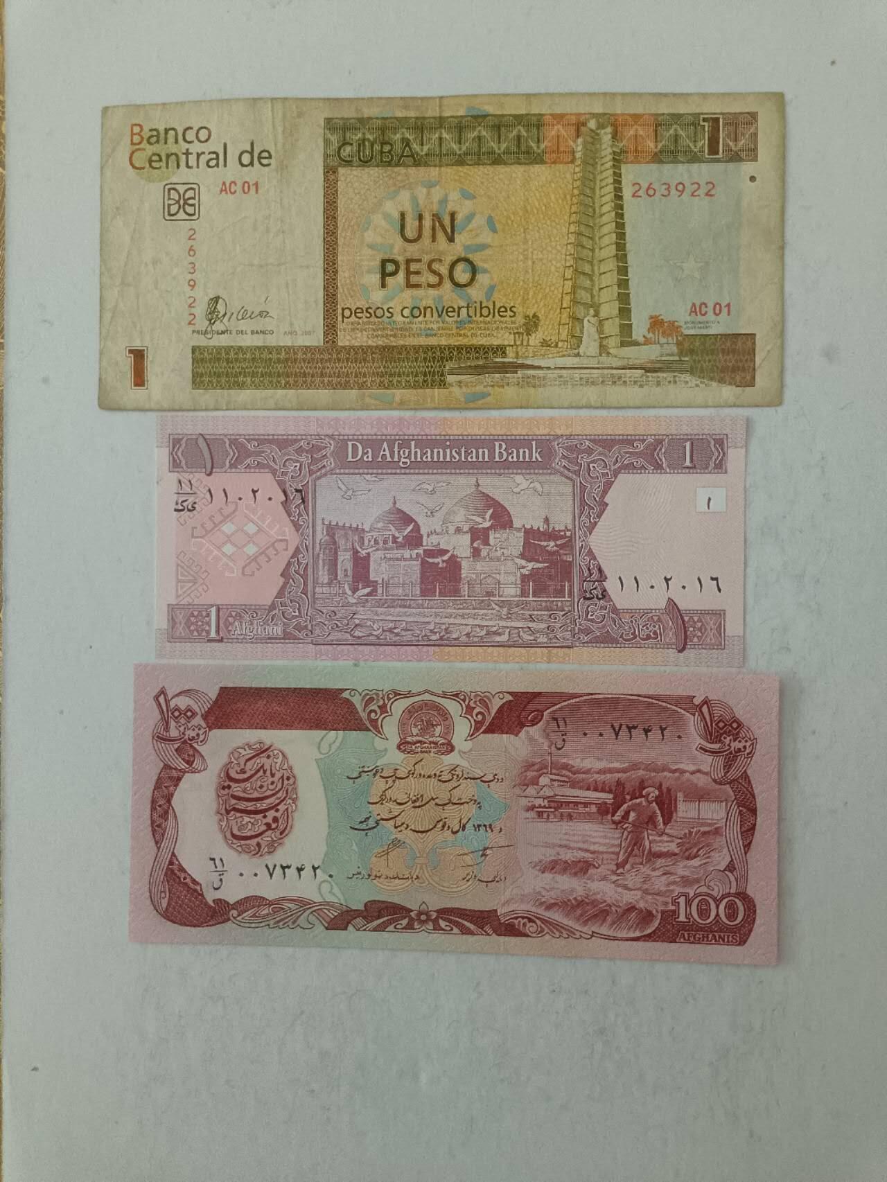 【20250807】非全新纸币第272场 外国3张纸币