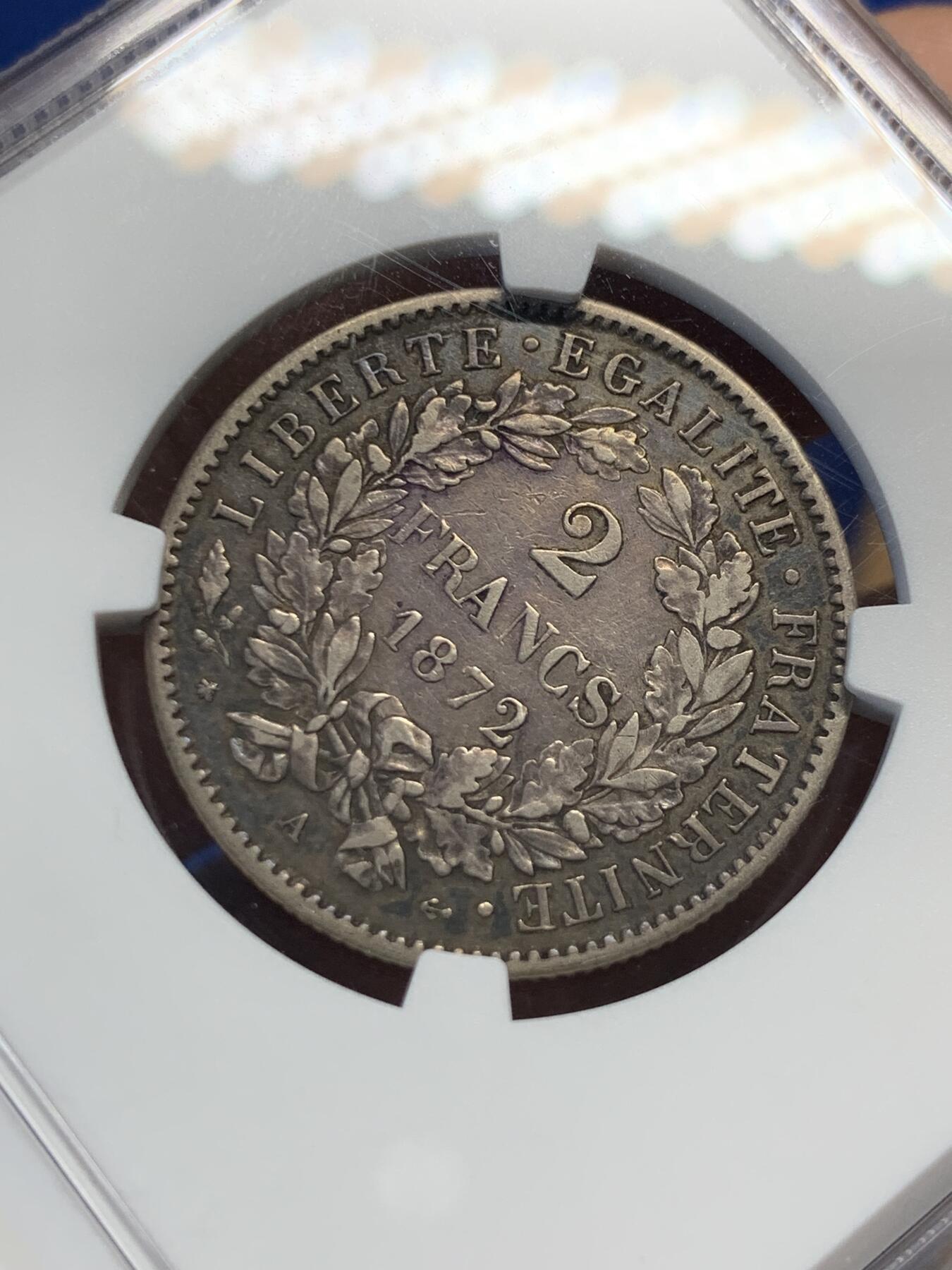 《竞宝斋》第407场 周日，周一，2场连拍 （全场包邮） NGC XF 法国1872年谷物女神2法郎银币 低评五彩老包浆