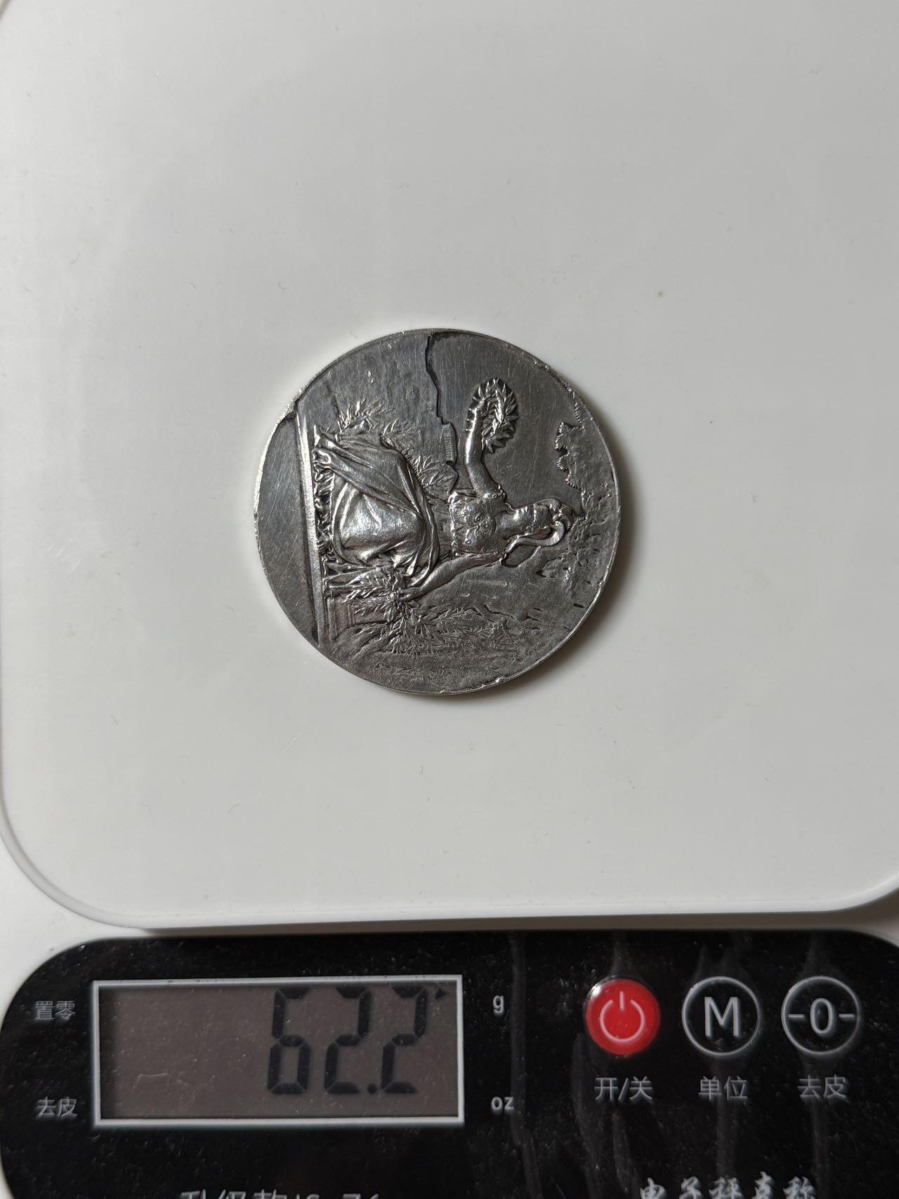 戎马世界章牌大赏第102期 法国珠宝商协会奖章，银制带银戳，极其厚重，六十多克大银饼