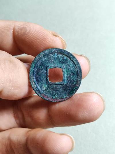 精品裸币 163:开元通宝短头元寄郭