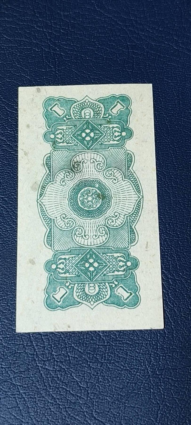 精品票证拍场 广西僮族自治区购货券   壹分  1962年发行，品相如图所示，按图发货