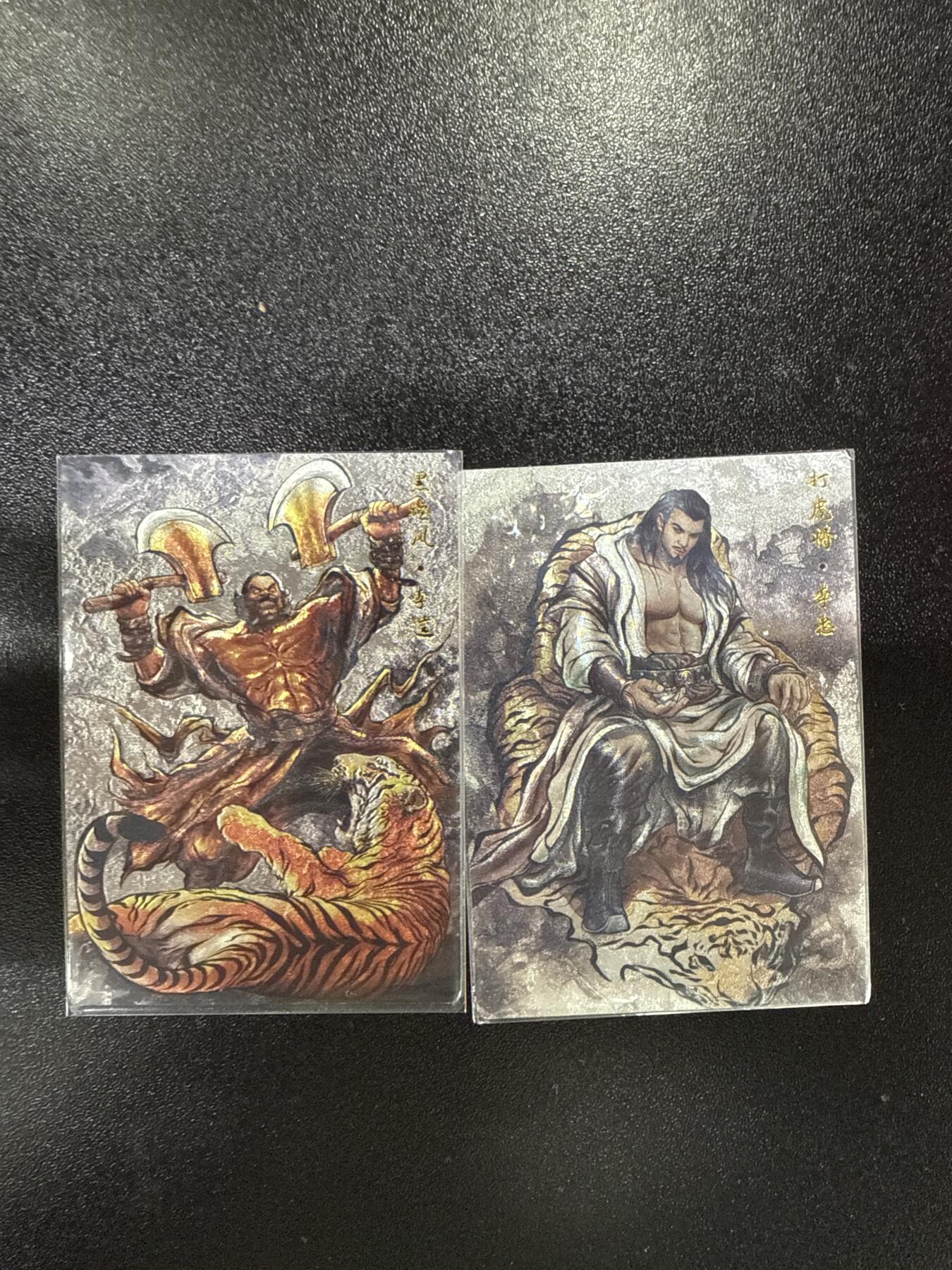 卡德曼 烈影柔情 西游礼盒 【普卡】卡德曼 卡lot 2张 张建东 水浒