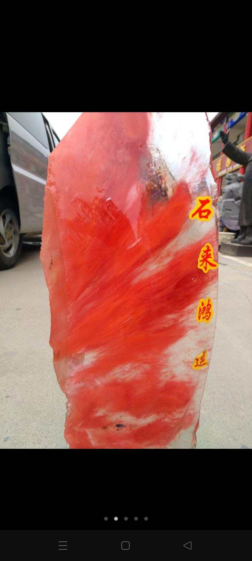 天然水晶