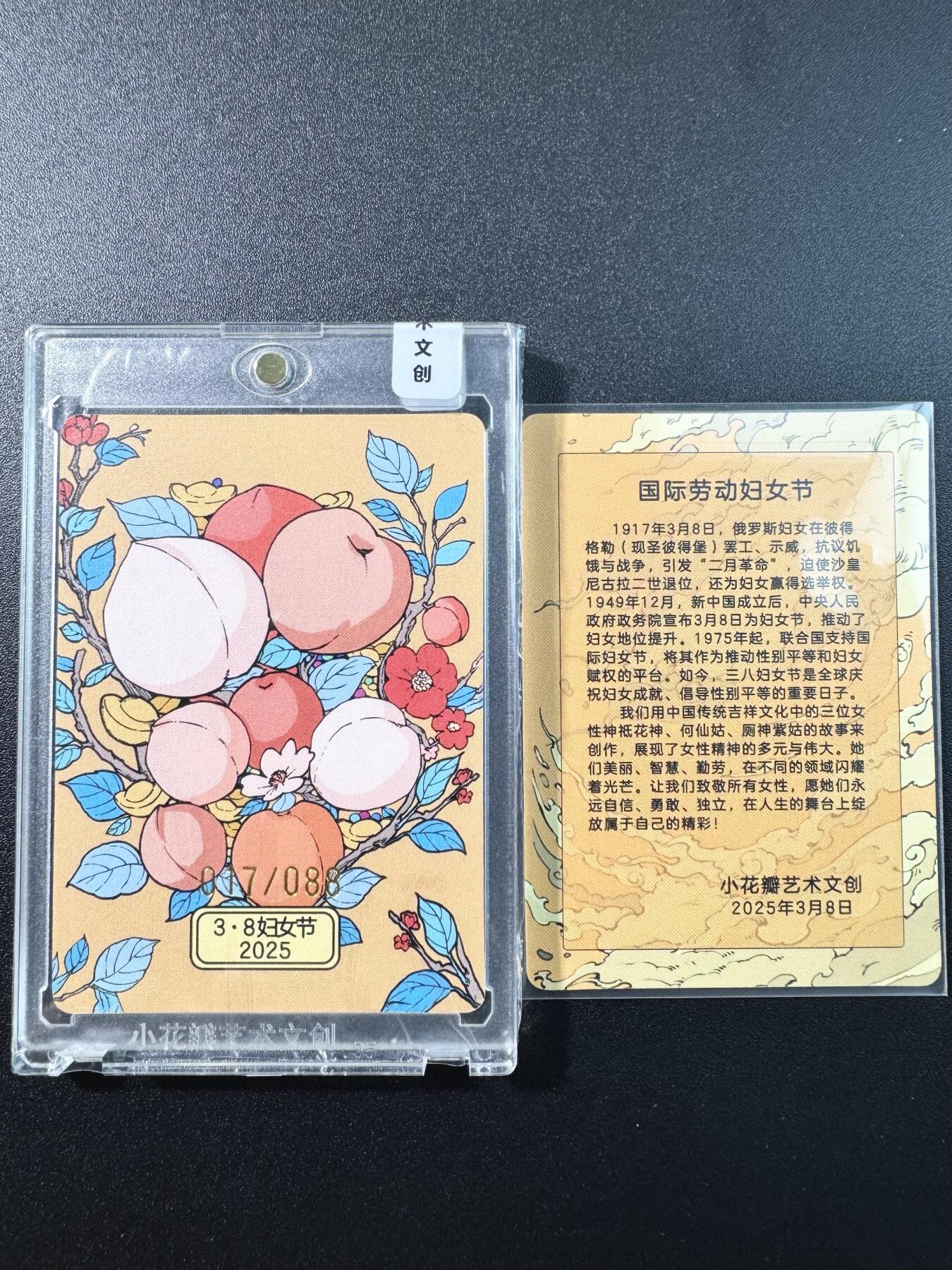 公益拍NO.3期 热点+经典，史上最强！买家0佣金！卖家送拍0抽成！（周六晚8点截拍，量大管饱！）  