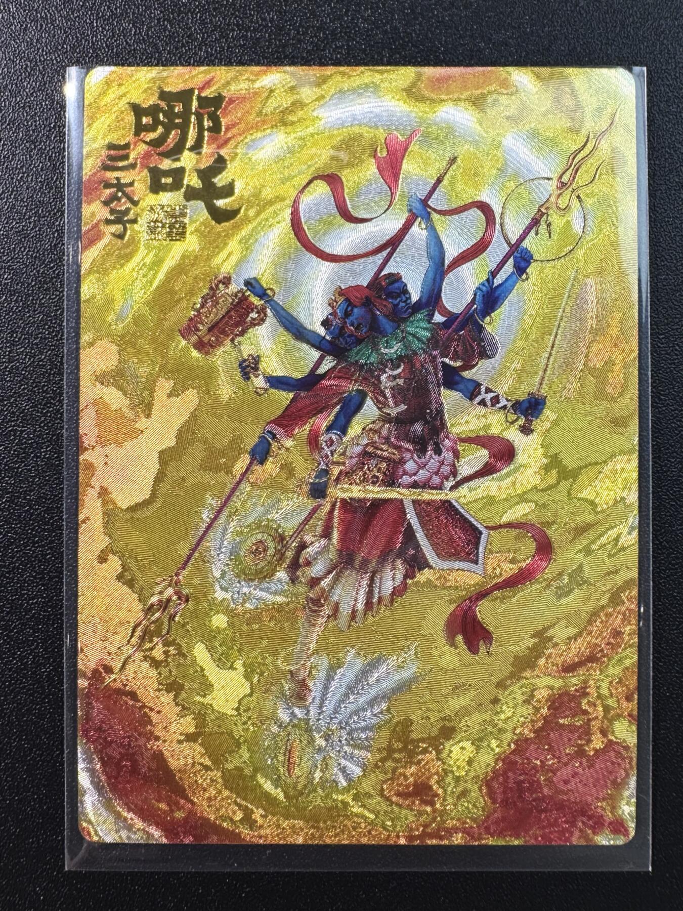 公益拍NO.3期 热点+经典，史上最强！买家0佣金！卖家送拍0抽成！（周六晚8点截拍，量大管饱！）  