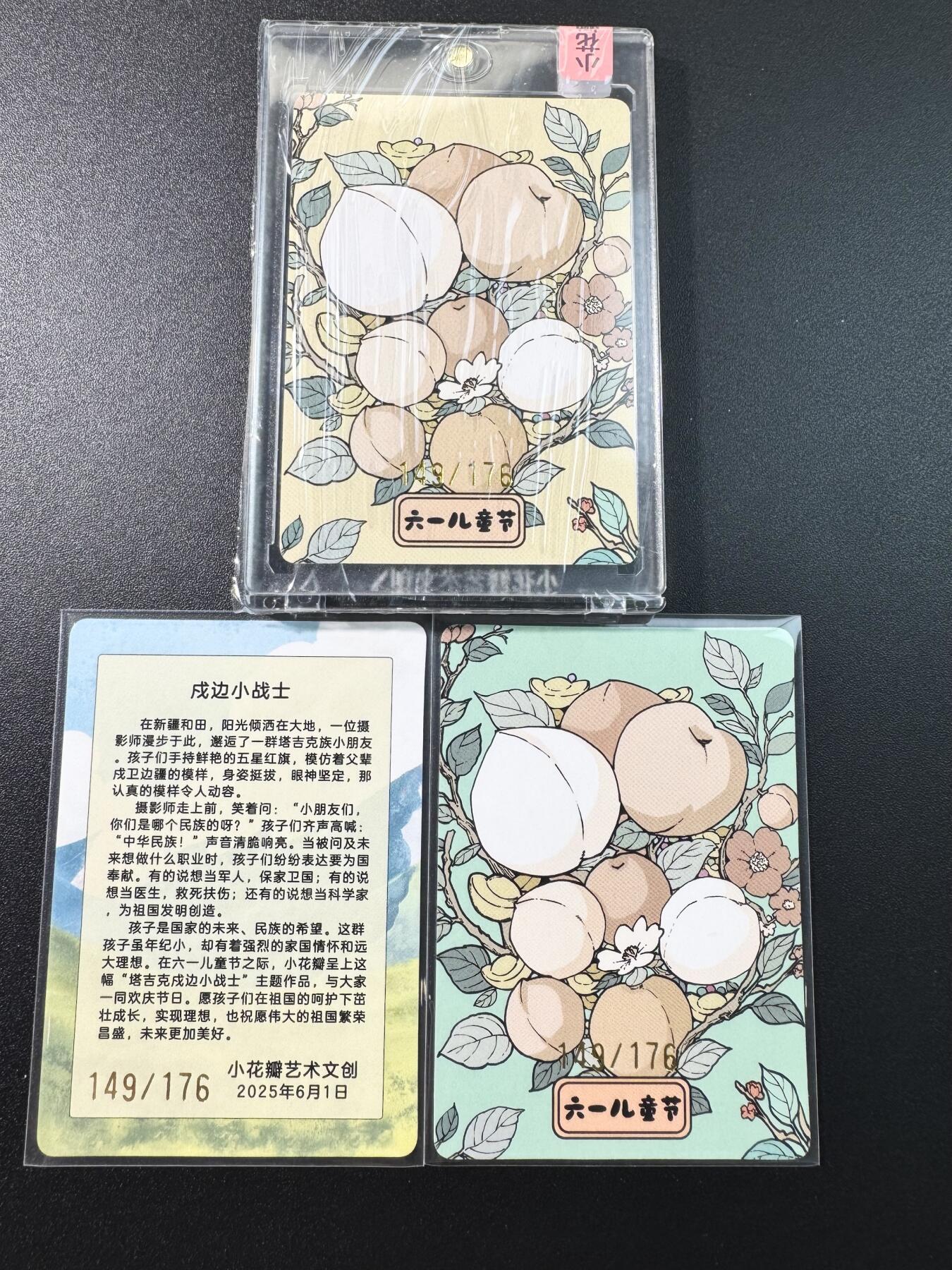 公益拍NO.3期 热点+经典，史上最强！买家0佣金！卖家送拍0抽成！（周六晚8点截拍，量大管饱！）  