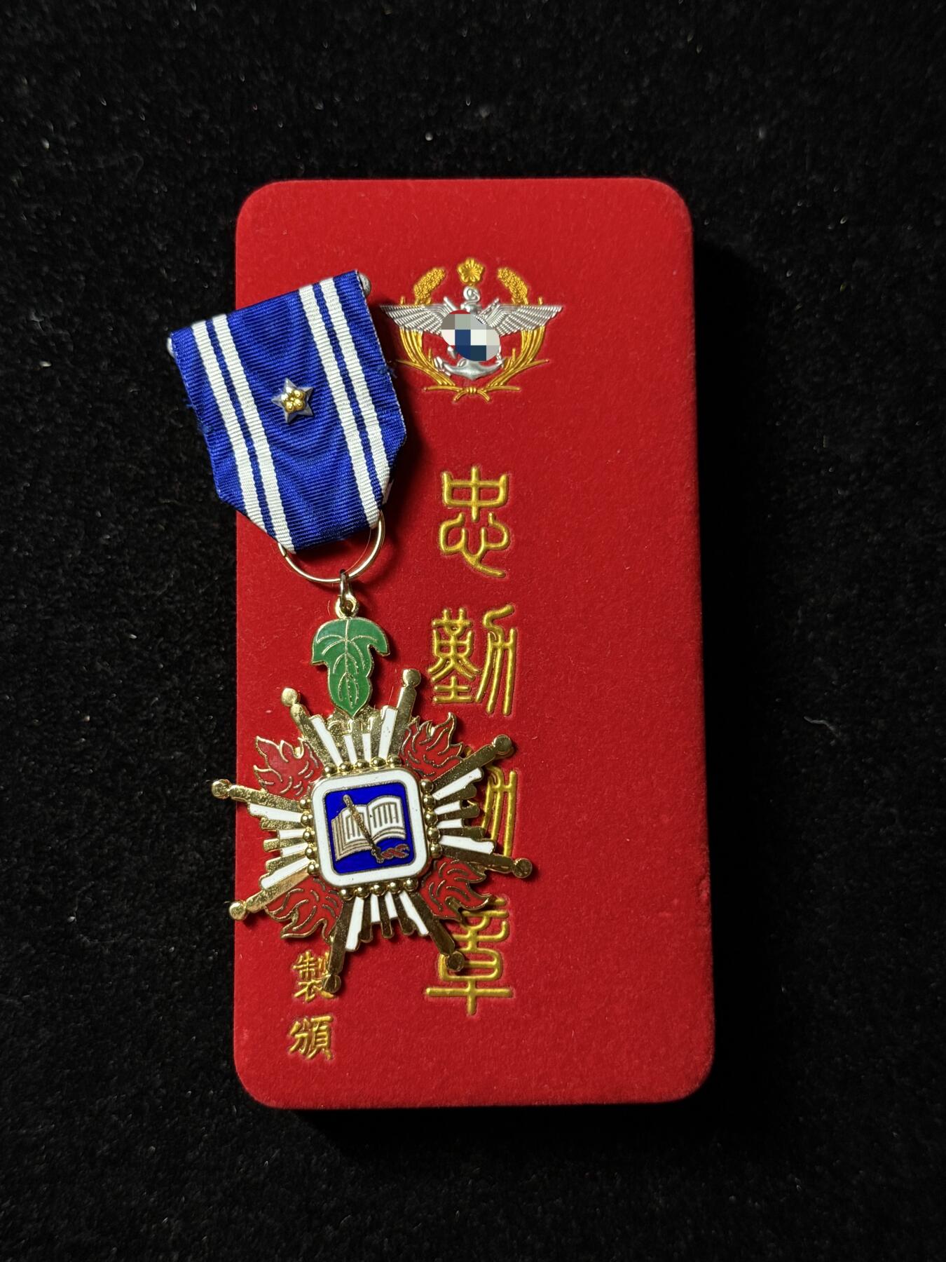 戎马世界章牌大赏第102期 忠勤勋章，银制版，盒略齐全，非常厚重