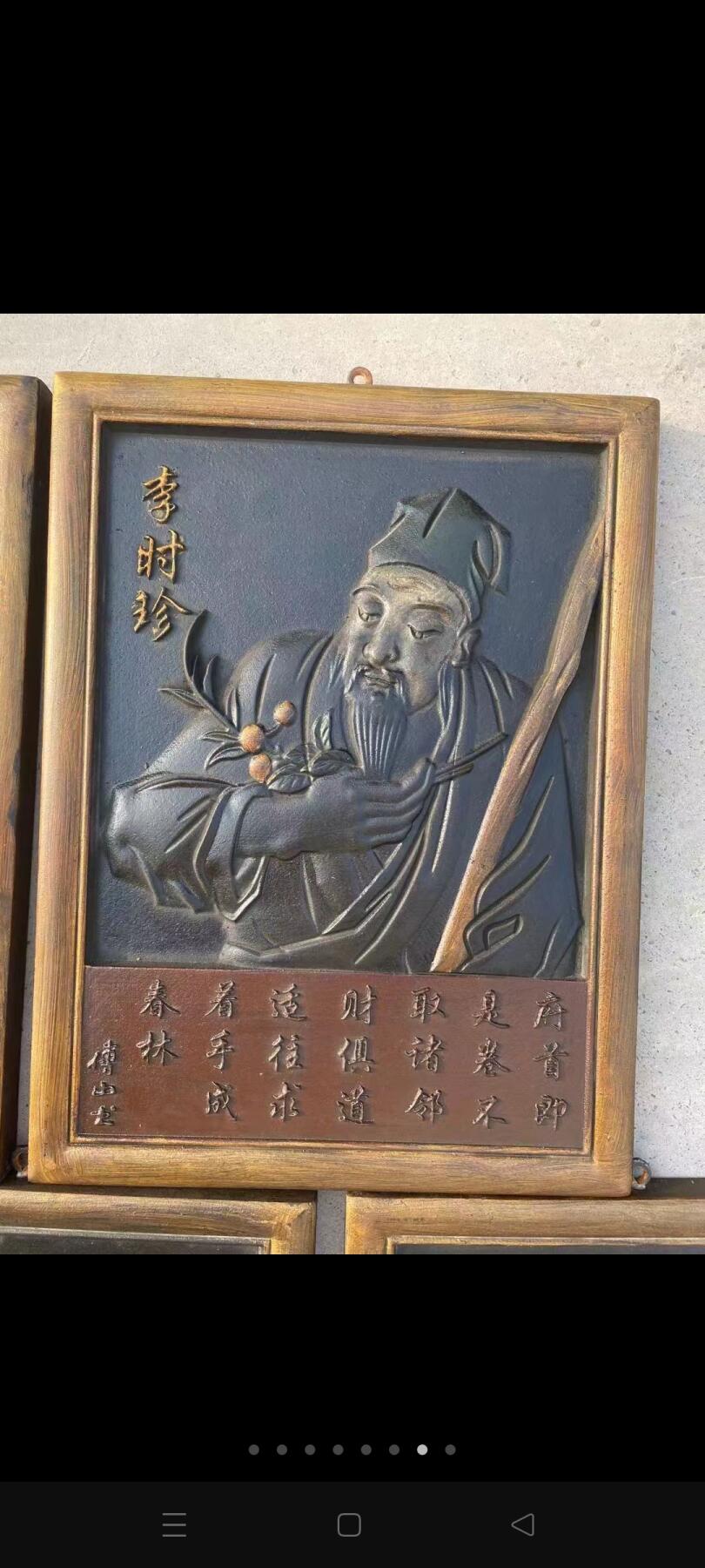 中国历代五大神医，楠木全品，高浮雕，纯手工雕刻，人物秀美，值得收藏。华佗、孙思邈、扁鹊、张仲景、李时珍。