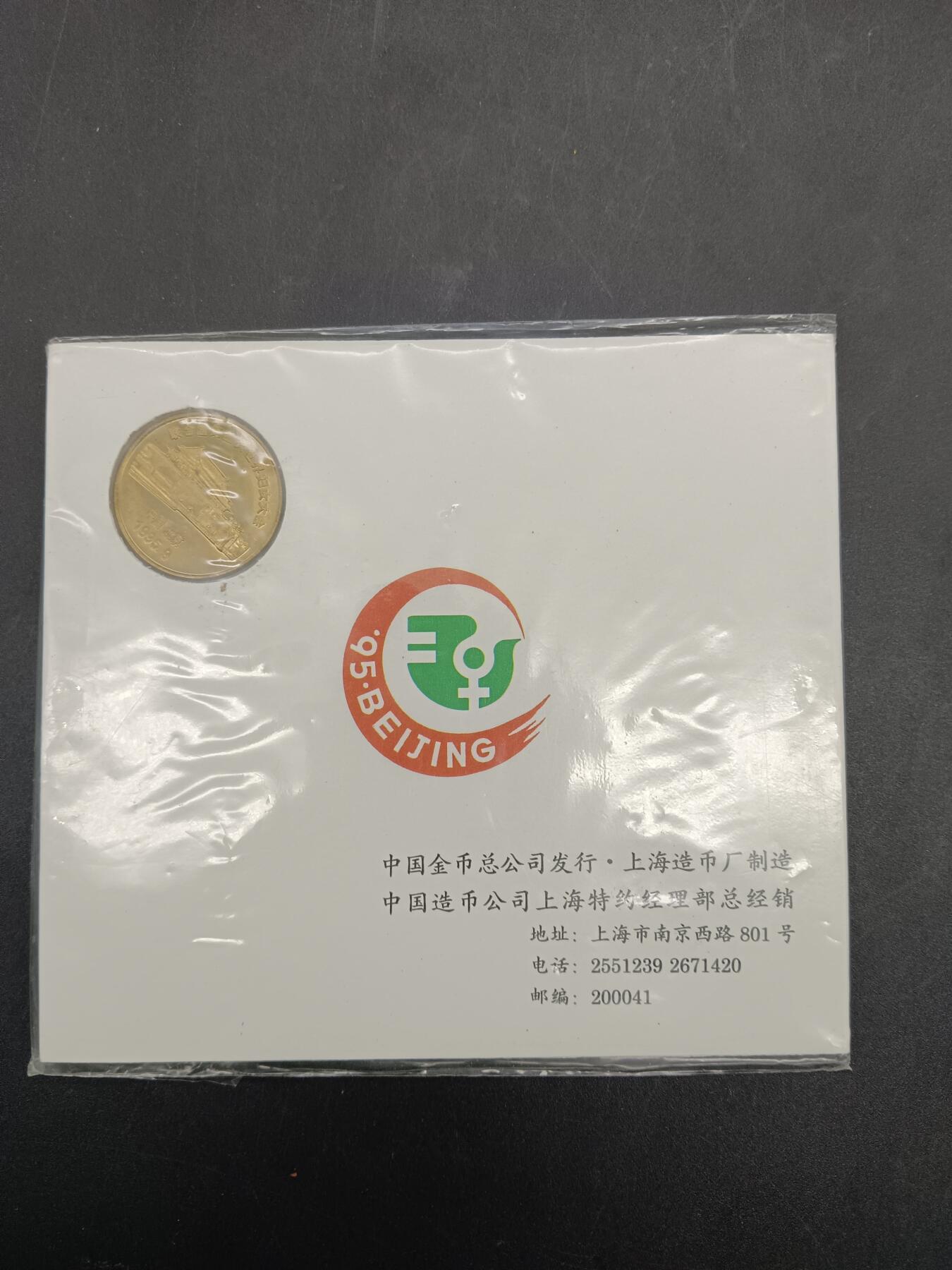 61期回流戒指饰品杂件纪念章丝路钱币专场