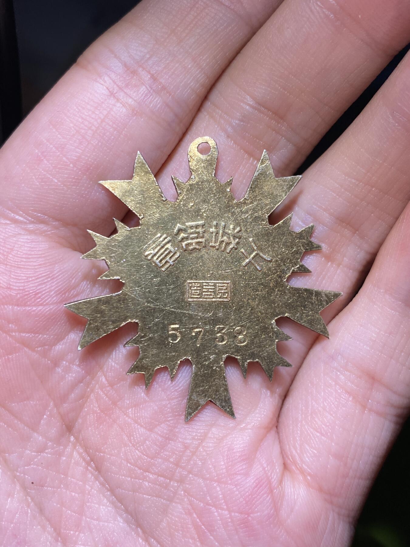 徽章专拍场 抗战时期民益版干城奖章甲种一等