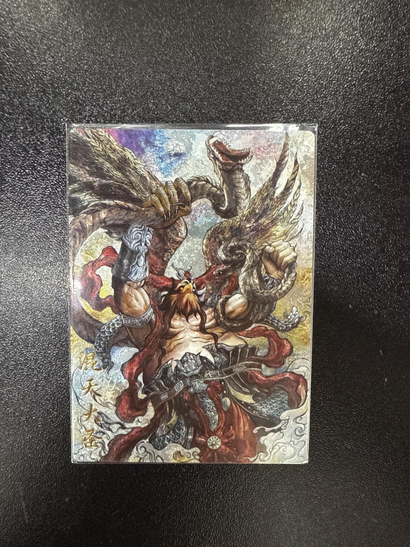 卡德曼 烈影柔情 西游礼盒 【限编普卡】卡德曼 武韵红颜（西游礼盒）张建东 混天大圣 17/36编