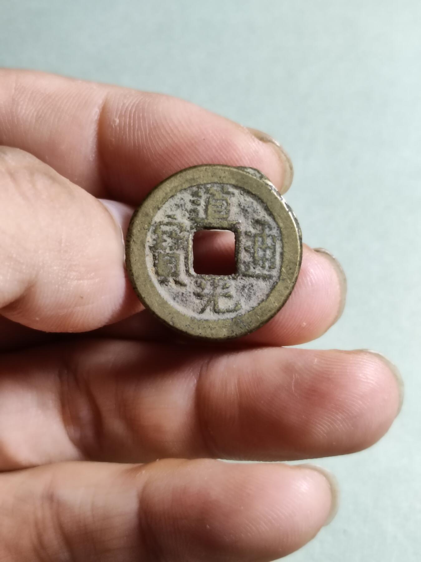 裸币