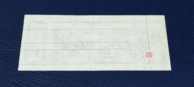 精品票证拍场 🔥🔥语录🔥🔥内蒙古自治区布票，壹市尺，早期语录票证，含副券，还有蒙文，1968年