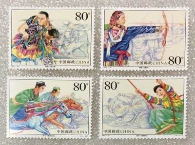 “少数民族运动会”邮票1套4枚。 - “少数民族运动会”邮票1套4枚。
