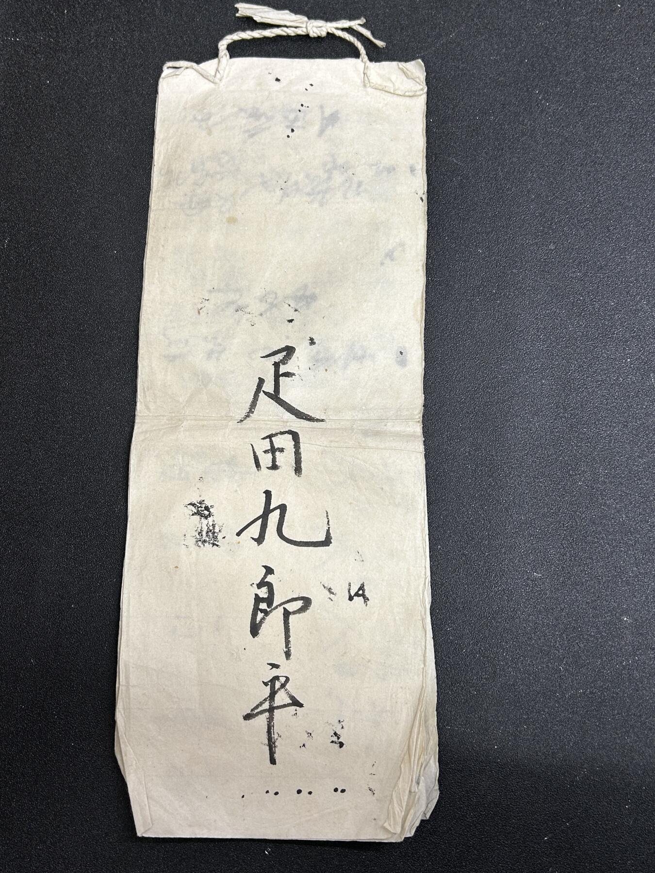 西秦中古拍卖第五十三期