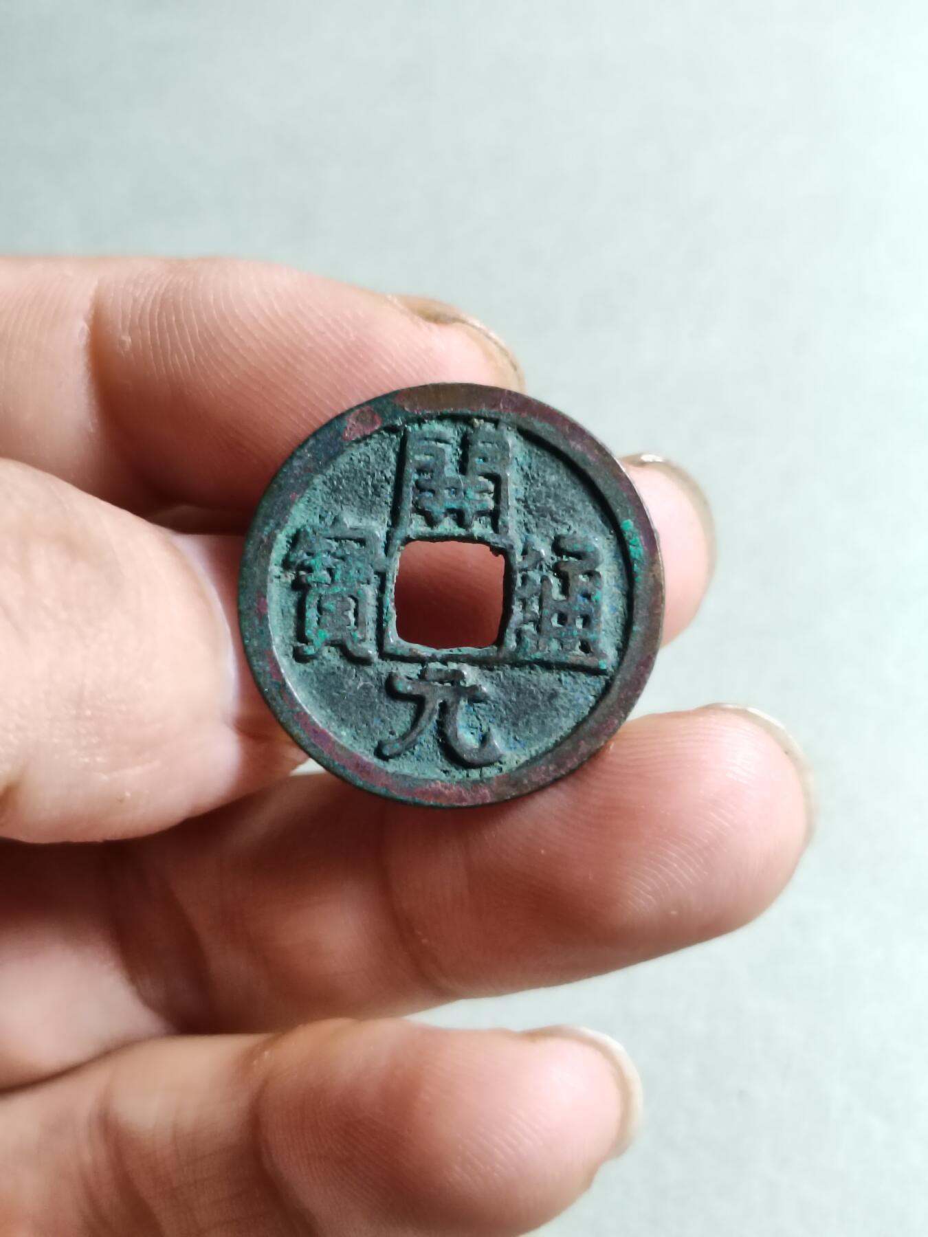 裸币