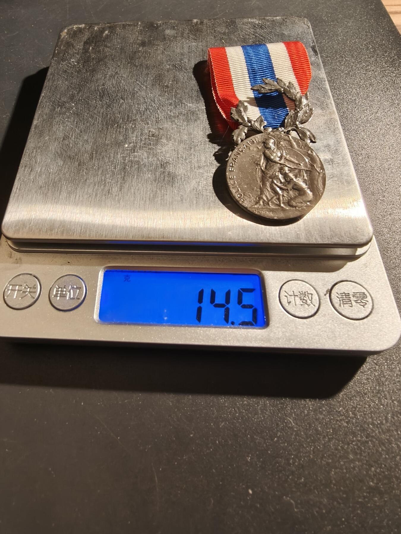 老王徽章第140期 法国银级内务部服役奖章   带略原盒    925银    14.5g